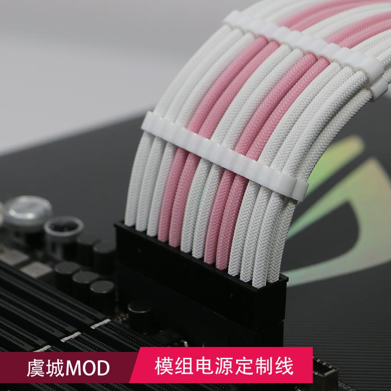 电脑全模组线定制线 矽胶线包网 ARGB发光线电源线定制 编织包网