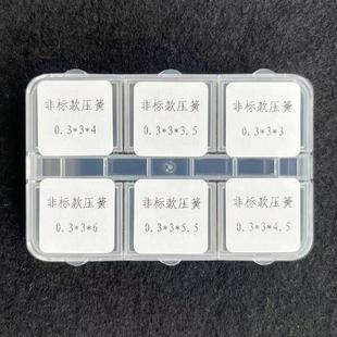 edc推牌弹簧叮叮精密机械律动改装配件盒镀金非标定制不锈钢弹簧