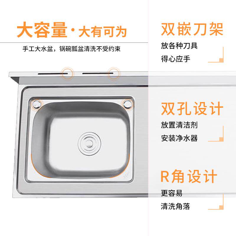不锈钢水槽带支架厨房挡板洗手盆台面一体柜家用水池洗碗洗菜盆