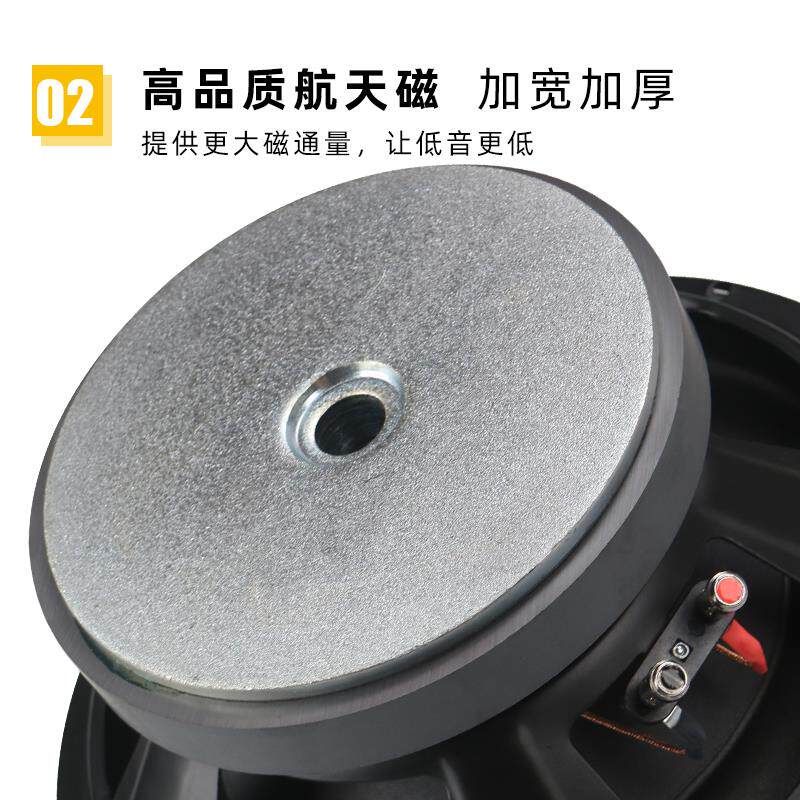 超重低音喇叭 6.5寸8寸10寸12长冲程DIY家用车载低音炮音箱响炸街