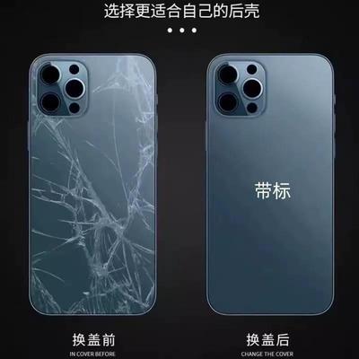 灵通后盖适用OPPO Reno9pro+后壳玻璃 RENO9PRO+手机电池盖原安装