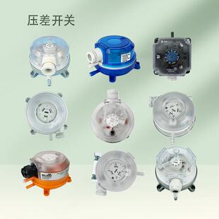 软管气管取压嘴 空气压差开关气体风压压差表传感器安装配件包