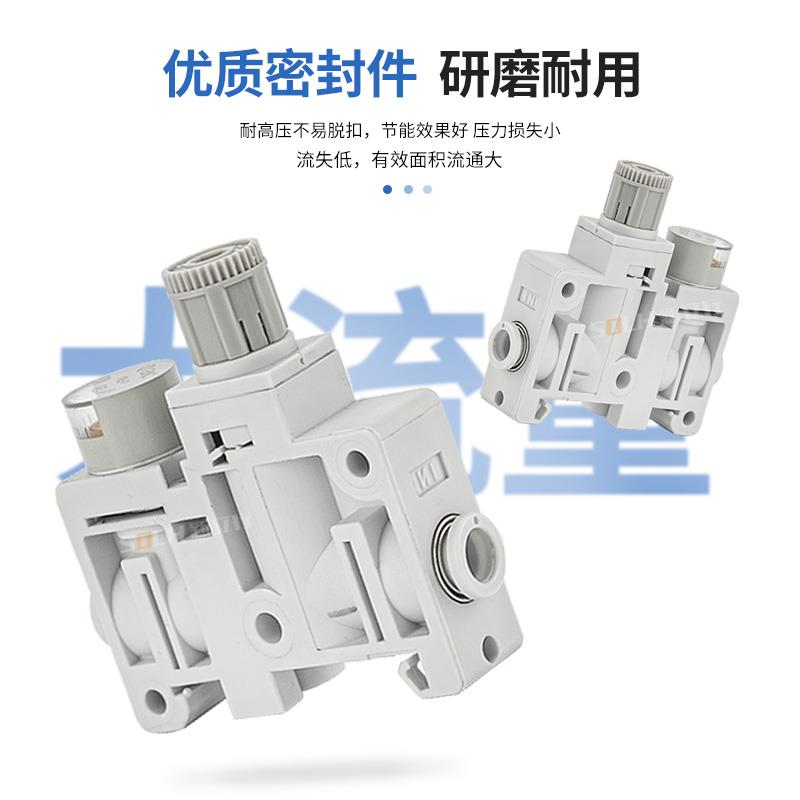 小型集装式微型减压阀振动盘ARM5SA-06-A/ARM5SA-08-A1820调压阀
