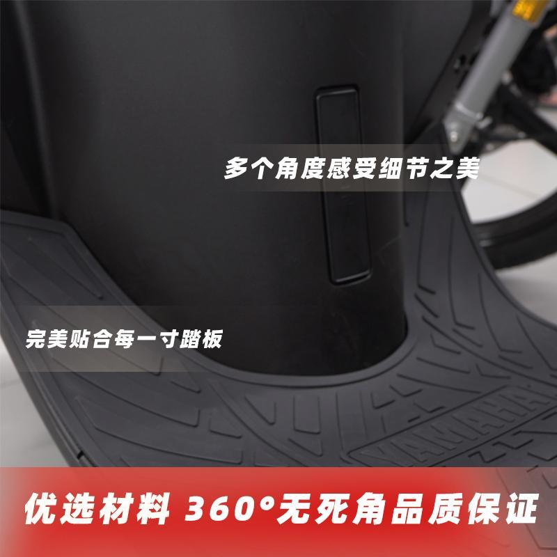 小牛电动车N1S M1 NX电摩版 NT脚垫NQi N-play橡胶防滑脚踏垫改装