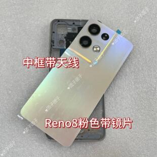 适用于OPPO Reno8全新原装后盖中框卡托开机音量屏框