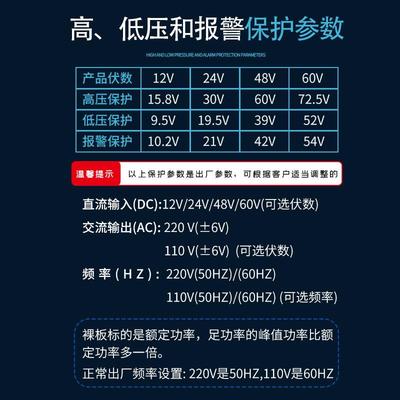 纯正弦波逆变器模块12V24V48转220V大功率车载户外电源转换器主板