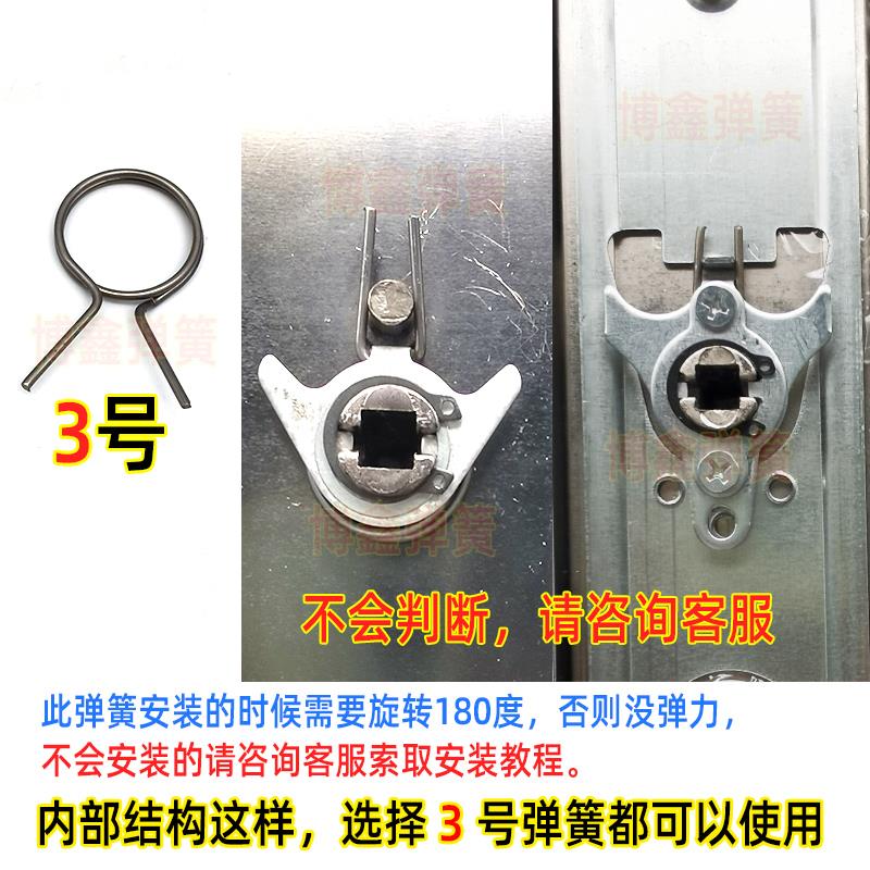 门锁把手弹簧防盗门拉手柄双活双快扭簧配件房间卧室内回位卡扁簧图片