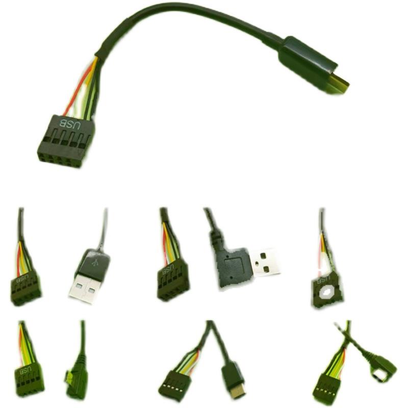 type-c转杜邦2.54数据线安卓Micro电脑主板USB2.0连接线Mini弯头