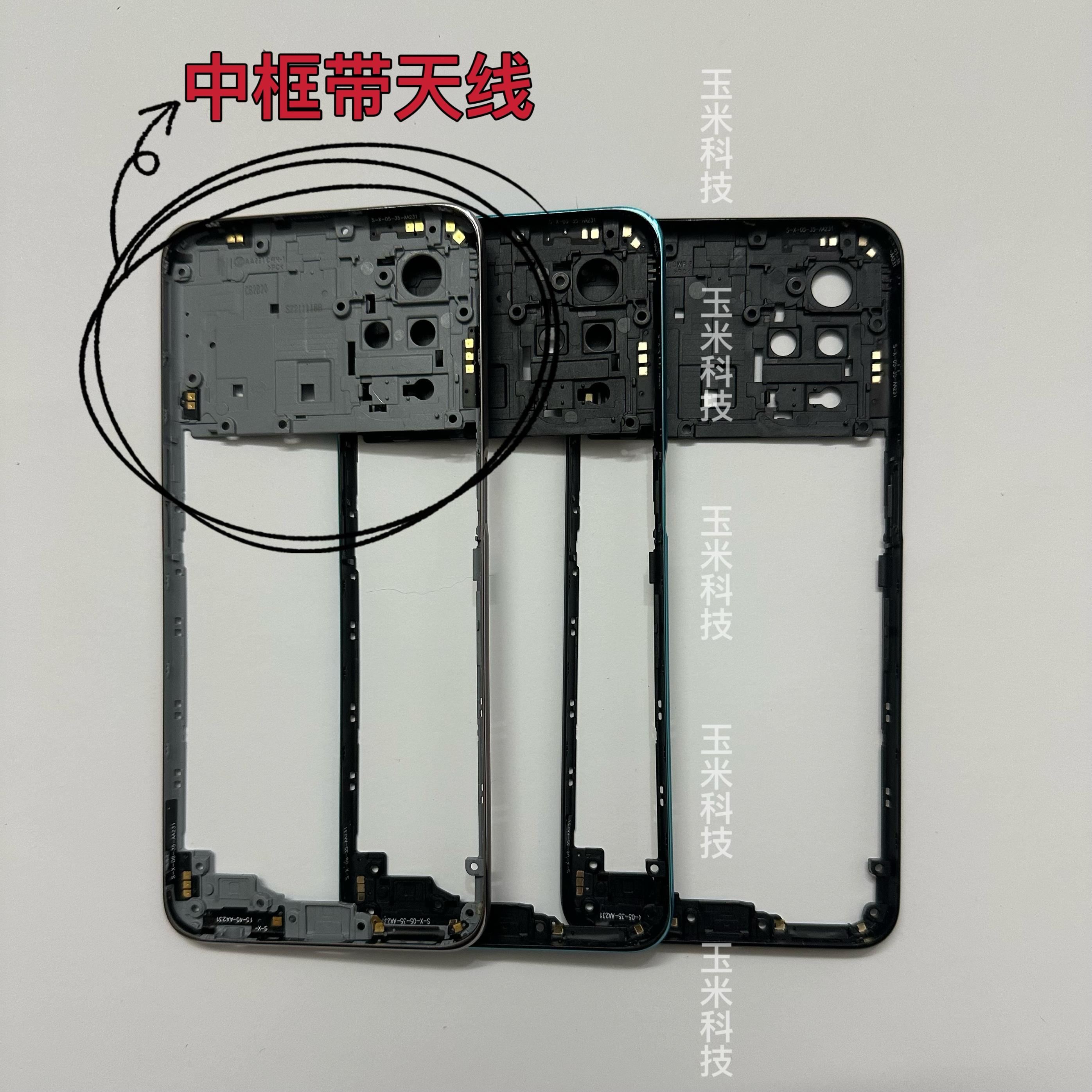 oppo A93s原装中框后盖 电池盖边框 屏框前框a93s手机后盖原装