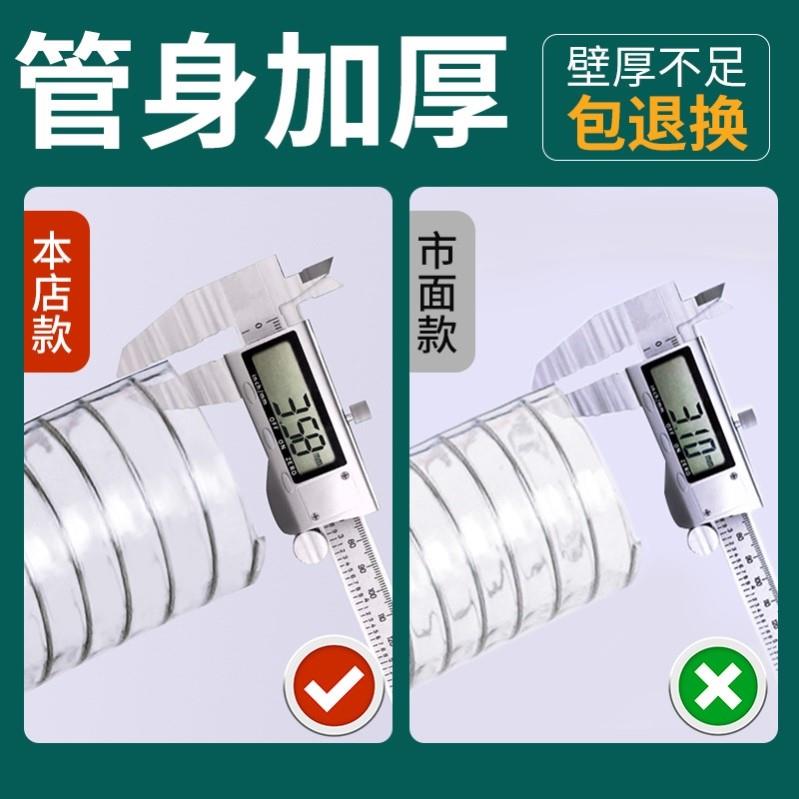 钢丝软管防烫耐高温下水管pvc耐用道抗老化商用煮面桶炒炉排水管