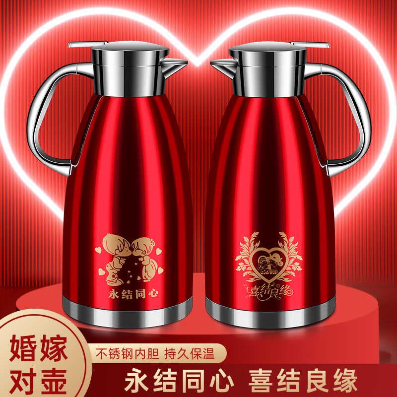 婚庆316不锈钢红色大容量保温壶家用结婚陪嫁暖瓶