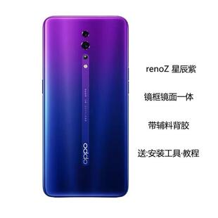 适用reno2后盖renoZ后盖reno十倍变焦reno2Z后盖玻璃原装拆机