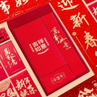 春联对联2026年新款对联马年对联定制门对联公司礼品定做logo礼盒