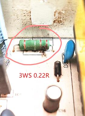 电动车充电器易坏绕线电阻3WS 3W 0.22R 0.22欧 红红银金 5*15mm