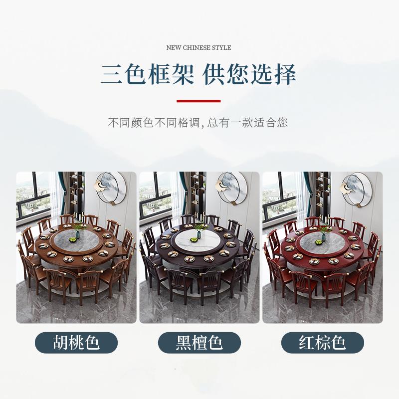 新中式实木内镶岩板餐桌家用大圆桌饭桌椅组合现代简约2米圆餐桌