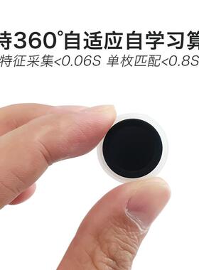 海凌科指纹识别模块ZW101低功耗手指检测电容式半导体传感器模组