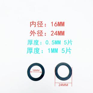 电动车改装前轮轴后轮电机轴黑色微调居中超薄垫片12/16/18/20mm