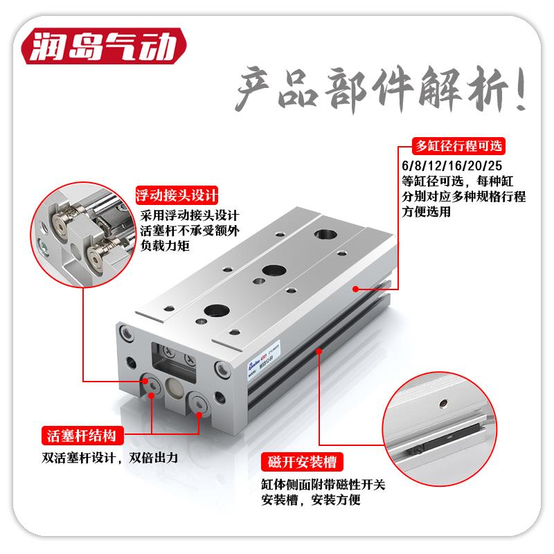 MXQ滑台气缸6L/8/12/16/20/25-10/20AS30/40BS/50B/75/100A附件AT