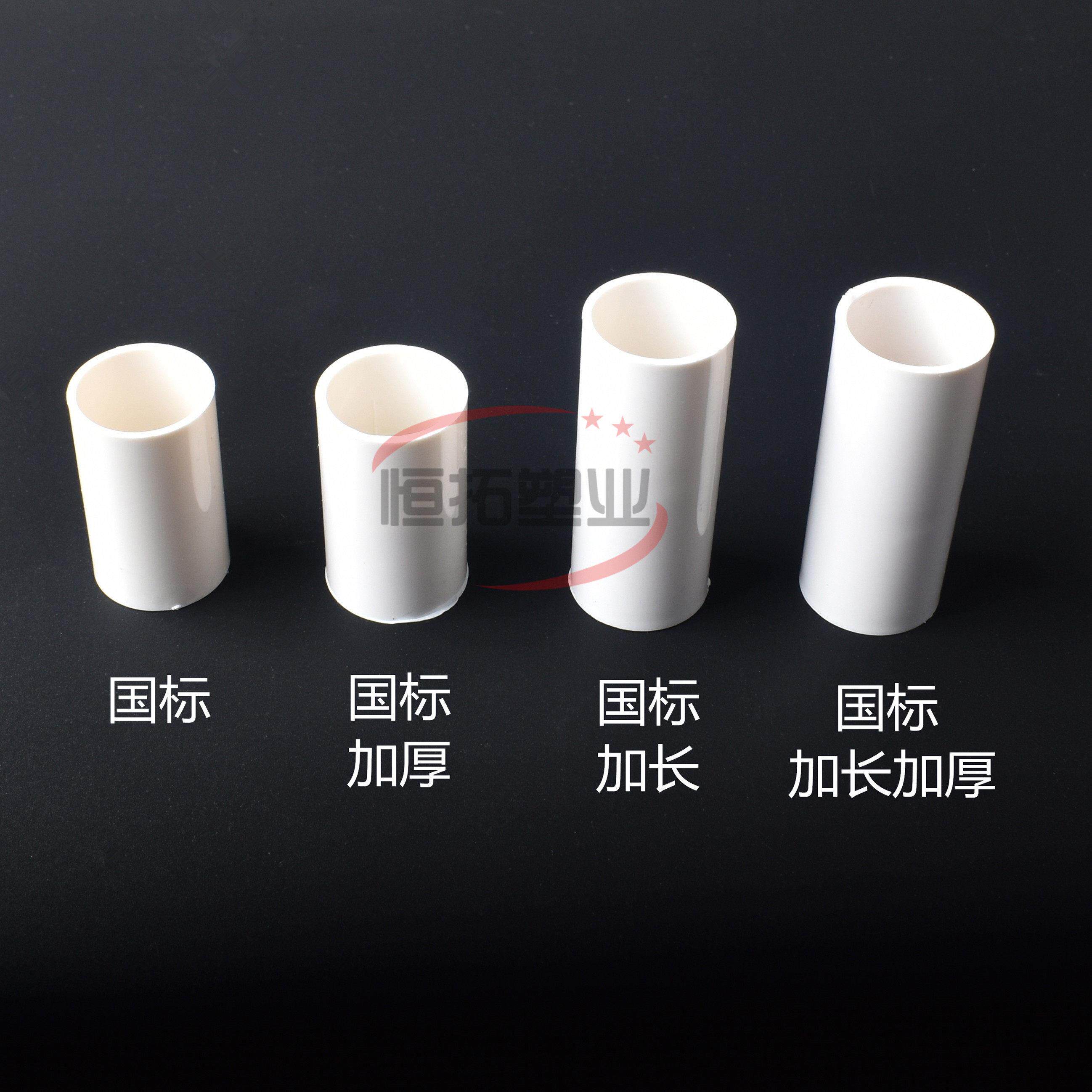 PVC穿线管直接直通电线管接头16 20 25 32 工程预埋国标加长加厚