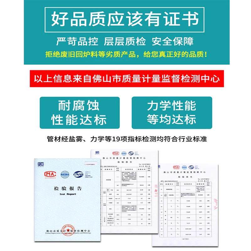 特厚不锈钢晾衣杆钢管一整根单杆家用阳台晾衣架防盗窗龙门架圆管