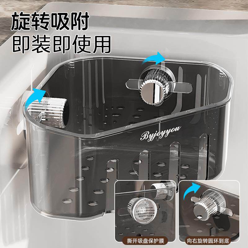 转角水槽内置物架厨房海绵擦抹布沥水收纳架免打孔吸盘壁挂三角架
