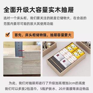 全实木床头柜原木色收纳柜北欧日式 三斗柜 床边柜落地储物柜子高款