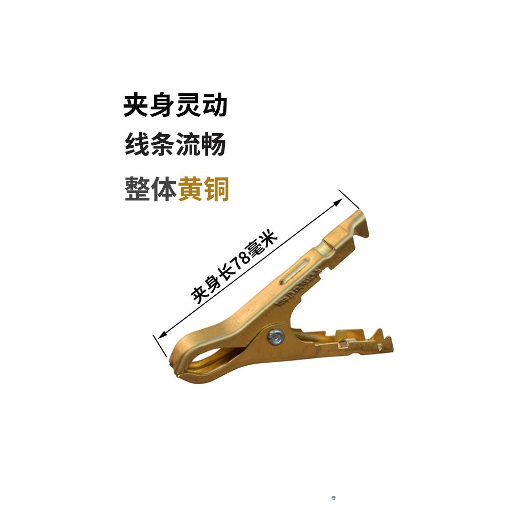 纯黄铜加厚 汽车电瓶小号充电夹子电器电源夹鳄鱼夹连接线 线
