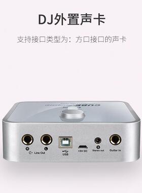 客所思P10 S10 K20 K30 PK3 KX2 K10外置声卡USB数据线电脑连接线