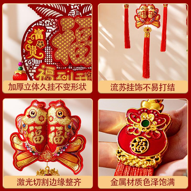 2025新款新年福字挂件客厅大号高档挂饰玄关墙壁入户门装饰挂件