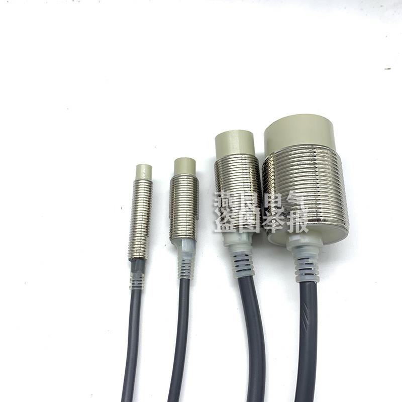 原装接近开关E2E-X1R5E1-Z传感器E2E-X5ME1 X7D1 X3D1-M1G-Z 二线