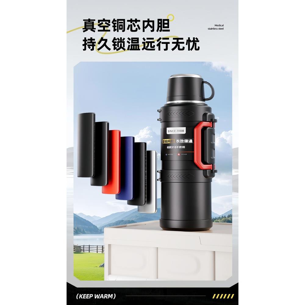 大容量保温壶316不锈钢内胆热水瓶户外车载热水壶旅行壶保温水杯