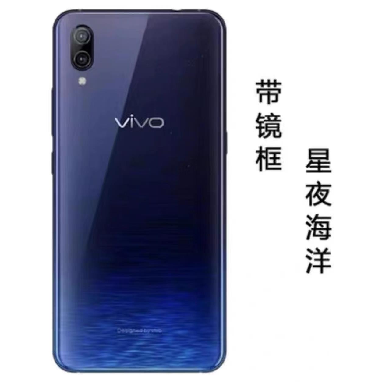 适用于vivox23后盖玻璃x23幻彩版手机后壳外壳替换背屏电池