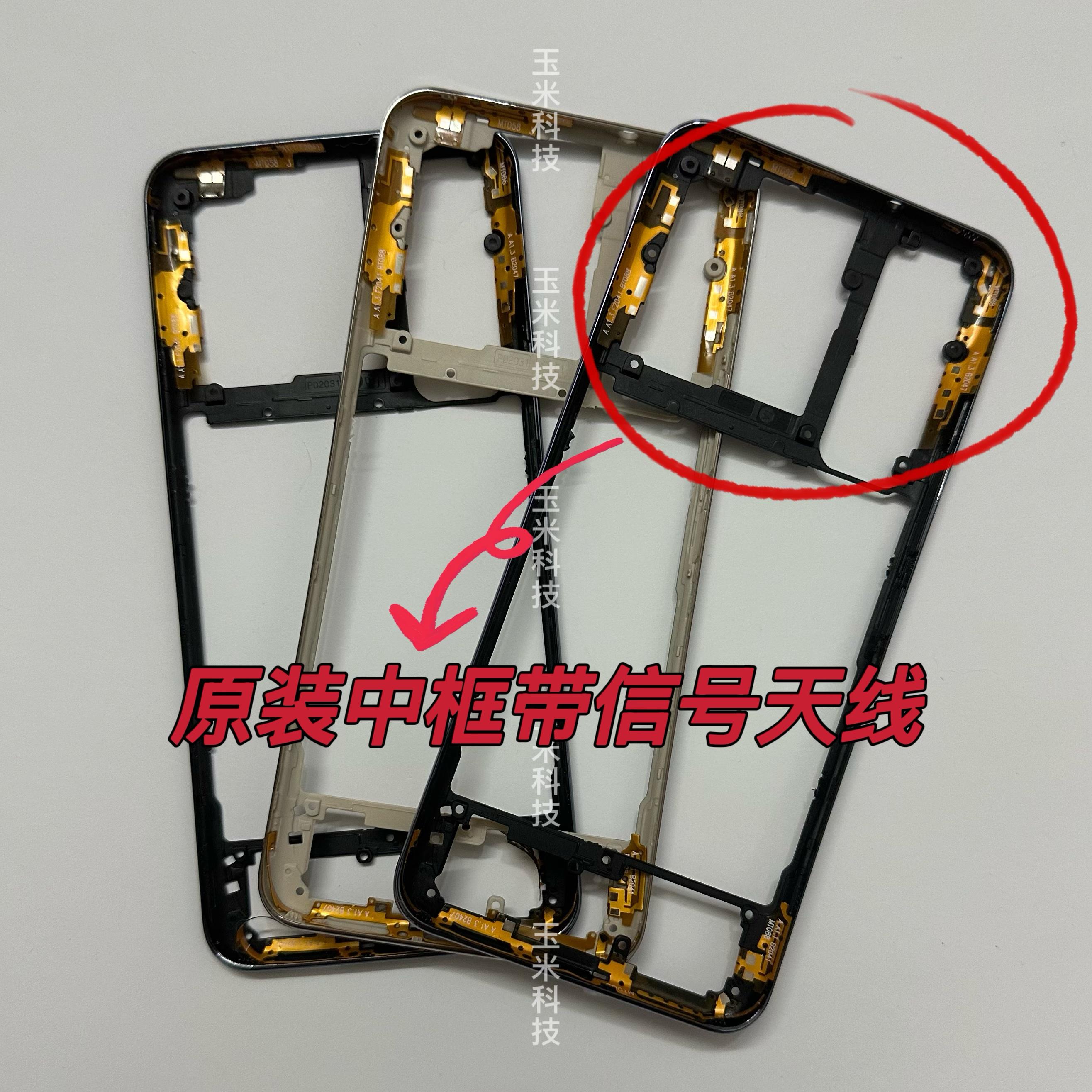 适用于vivo s7e原装后盖Y73s手机电池后盖前框边框中壳后壳外壳