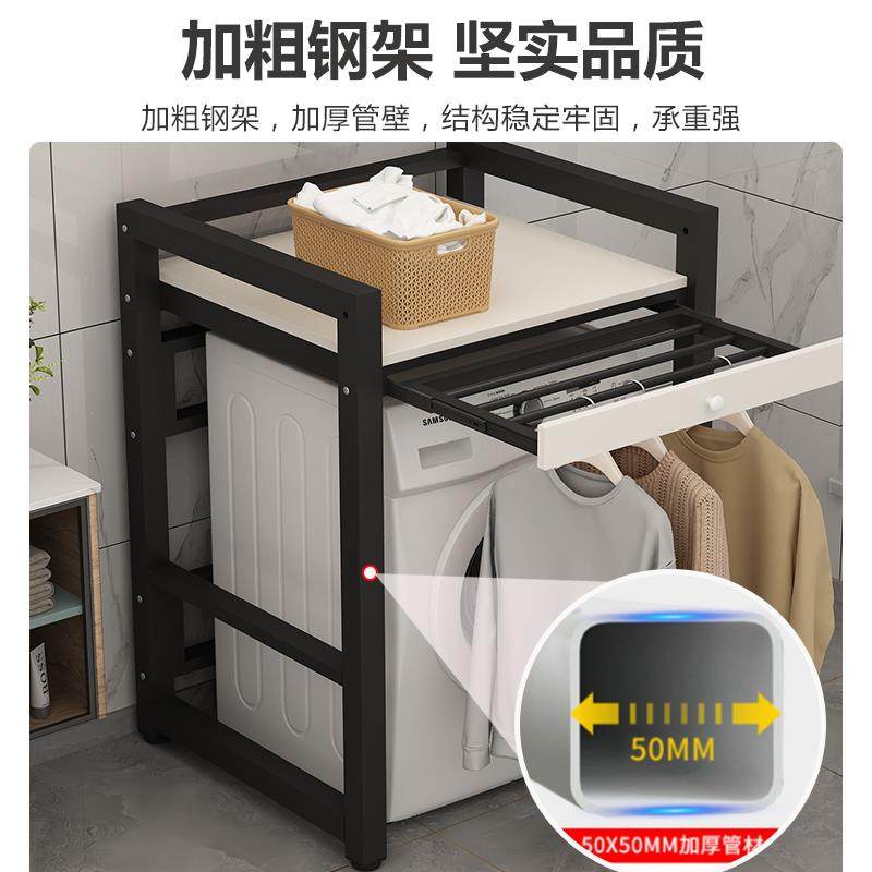 洗衣机置物架阳台晒洗衣服一体架子双层卫生间储物架滚筒烘干机架