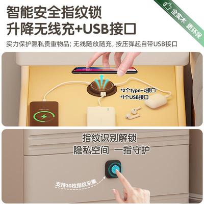 无线充电床头柜现代简约小尺寸卧室床头边几玻璃台面带指纹锁实木