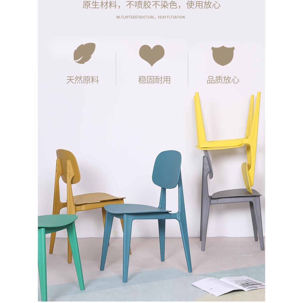 北欧简约现代餐椅时尚休闲创意塑料凳子靠背家用单人阳台户外椅子