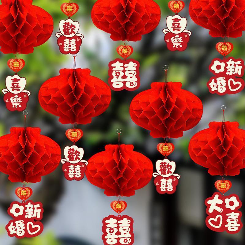 婚房布置结婚小纸灯笼挂饰蜂窝农村院子拉花婚礼庭院树上红色装饰