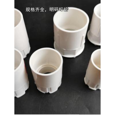 国标杯梳PVC线管锁扣 锁母 螺接 盒接16 20 25 4分管加厚加厚锁头