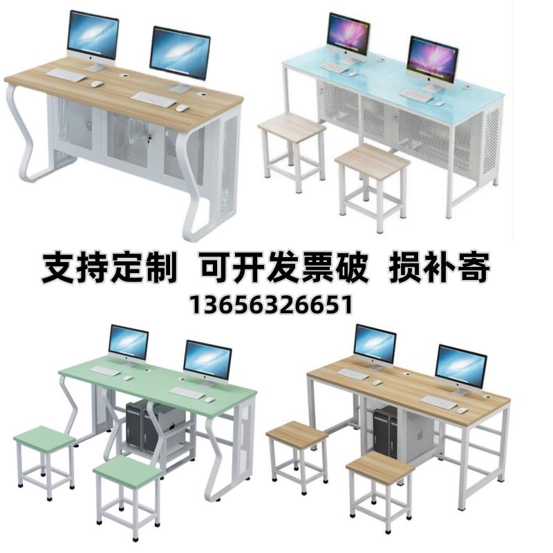 学校机房微机室电脑桌台式考试桌定制单双人培训辅导桌椅钢木简约
