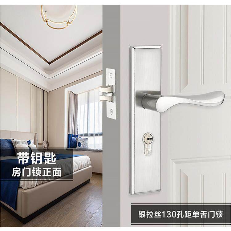 单舌门锁卧室单锁舌房门锁换房间门锁单舌木门50锁芯老式通用型