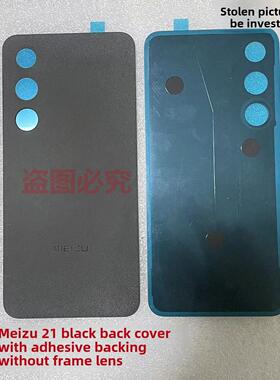 魅族21原装后盖 玻璃后盖 手机后盖后壳 M2461 电池底盖外壳后盖