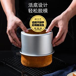 直身活底平边加高戚风巴斯克蛋糕模具阳极心形商用烘焙食品级模具