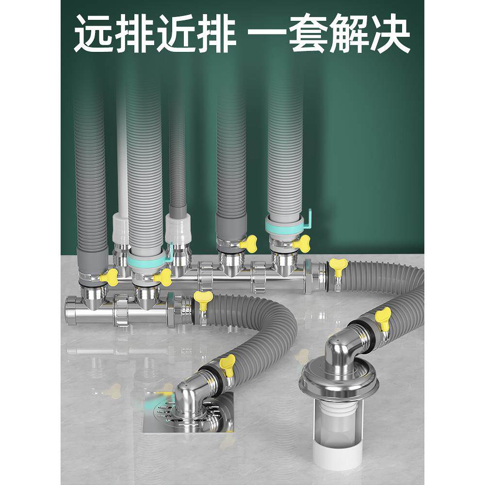 洗衣机下水管道三头通地漏三通接头四通排水管三合一两用接口