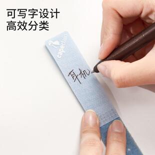 数据线标签贴分类收纳可标记魔术贴捆绑扎带电脑充电线标识理线器