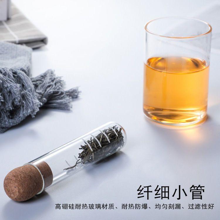 玻璃试管茶漏滤茶器创意茶叶过滤器茶包袋泡茶神器办公室茶具配件