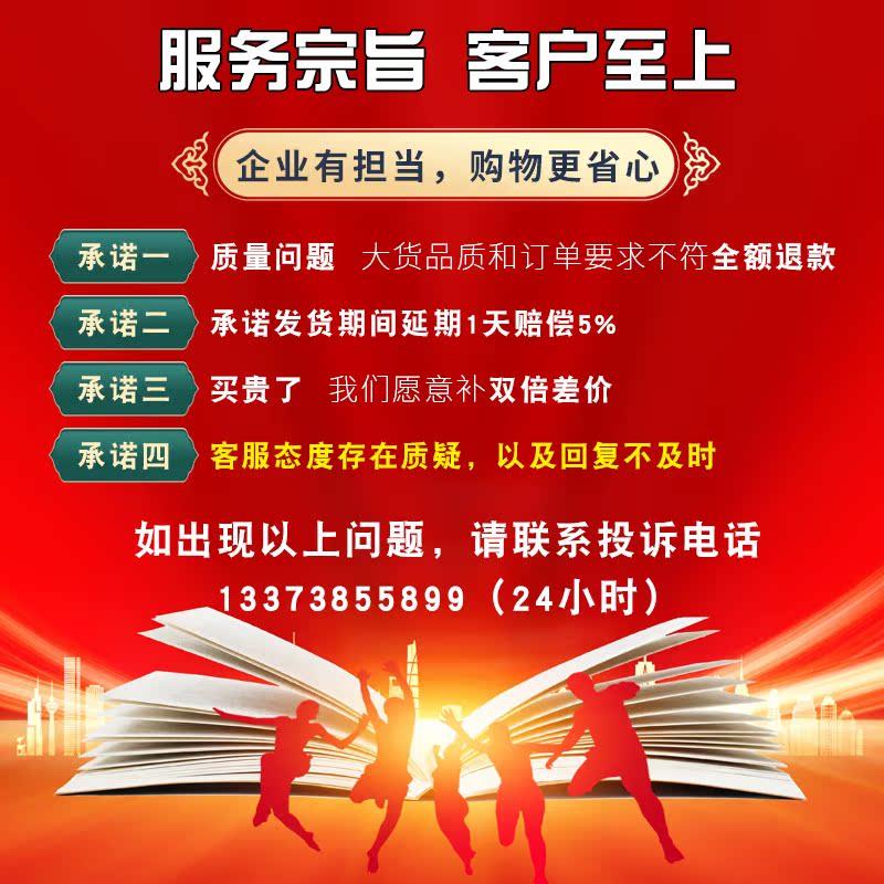 马年植绒烫金广告春联2026对联定制企业logo定做定制福字大礼包