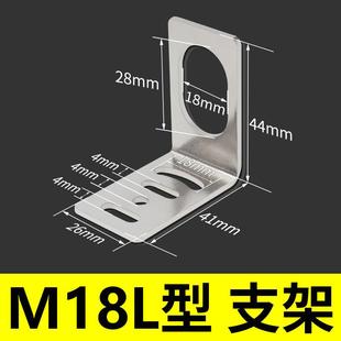 方形光电开关传感器E3Z-D6162/81/T61/CX M1218L安装固定底座支架