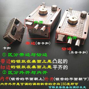 保民9219A6型 十字钥匙外装门防盗门锁 老式木门房门锁 铁门边锁