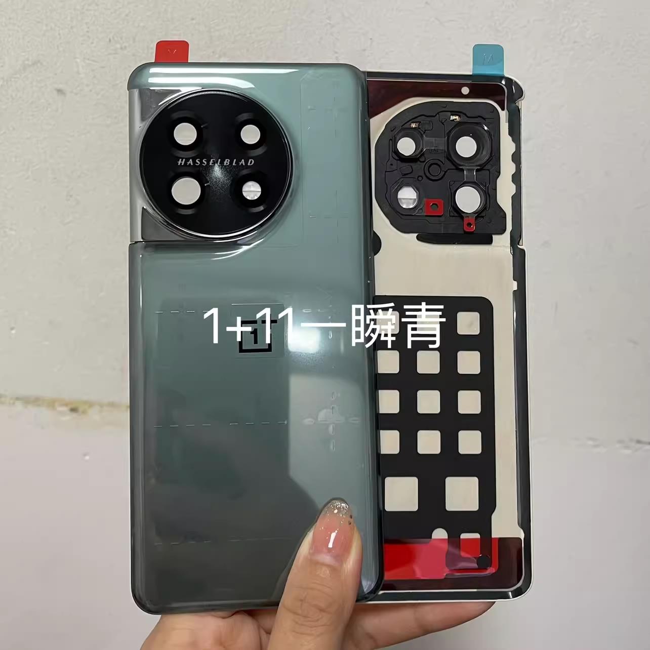 适用于1+一加11原装后盖玻璃一加11后盖原厂后壳手机电池盖后屏碎