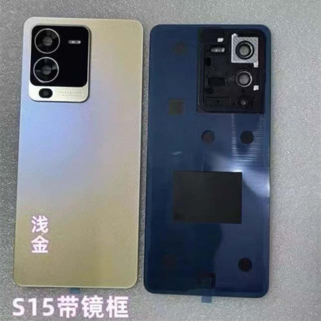 适用于vivos15后盖玻璃电池盖原装s15pro后壳后玻璃手机后屏外壳